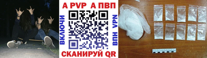 Alpha-PVP Crystall  Шали 