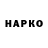 БУТИРАТ BDO Naytilys Nautilus