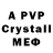 МДМА crystal Karli Gogol