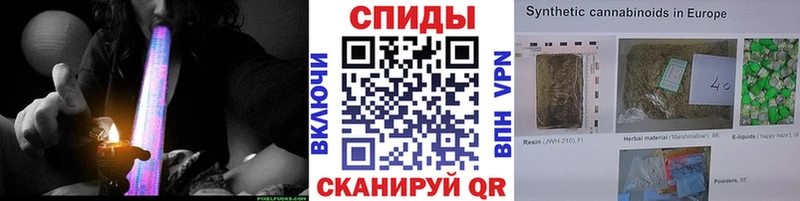 Бутират GHB  Шали 