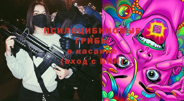 кокаин перу Нефтегорск