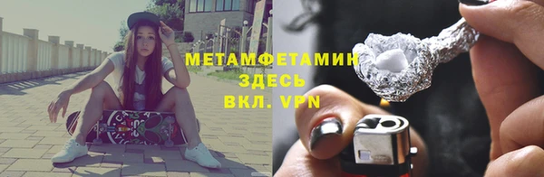 прущая мука Сосновоборск