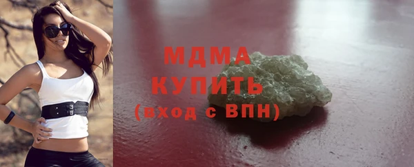 мефедрон VHQ Тихорецк