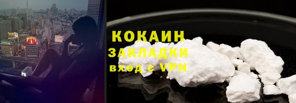 PSILOCYBIN Балабаново