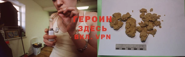 эйфоретик Балахна