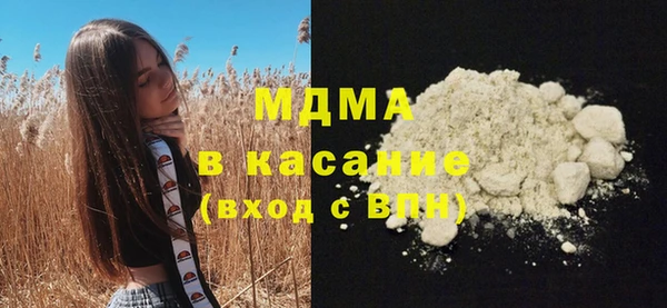 эйфоретик Балахна