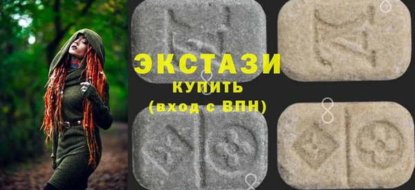 альфа пвп VHQ Сосновый Бор