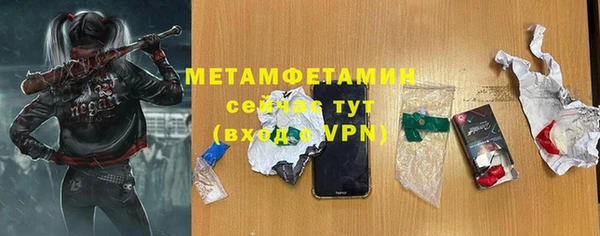 PSILOCYBIN Балабаново