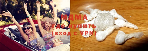 кокаин перу Нефтегорск