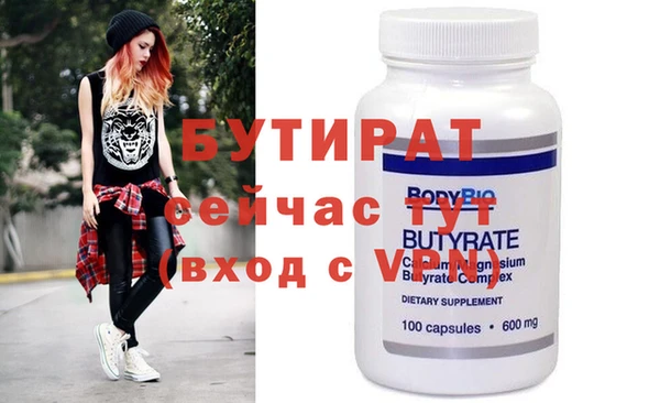 эйфоретик Балахна