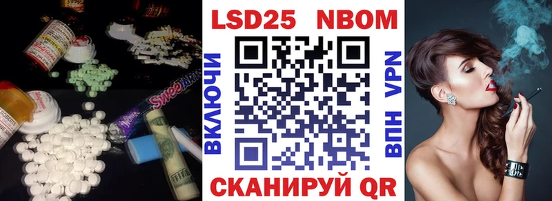 LSD-25 экстази ecstasy закладка Шали