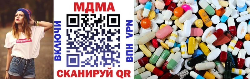 МДМА молли  Шали 