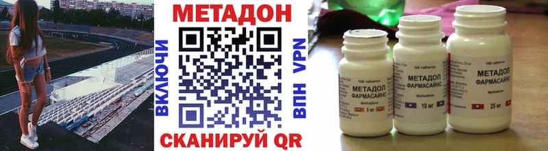 Метадон белоснежный  даркнет какой сайт  Шали  что такое  