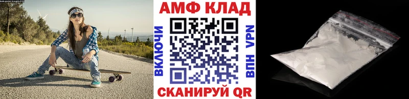 МЕТАМФЕТАМИН Methamphetamine нарко площадка клад Шали