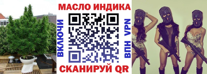ТГК концентрат  продажа наркотиков  Шали 